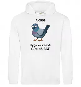 Женская толстовка (худи) Любов будь як голуб Белый фото