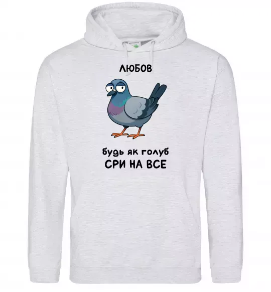 Жіноча толстовка (худі) Любов будь як голуб Сірий меланж фото