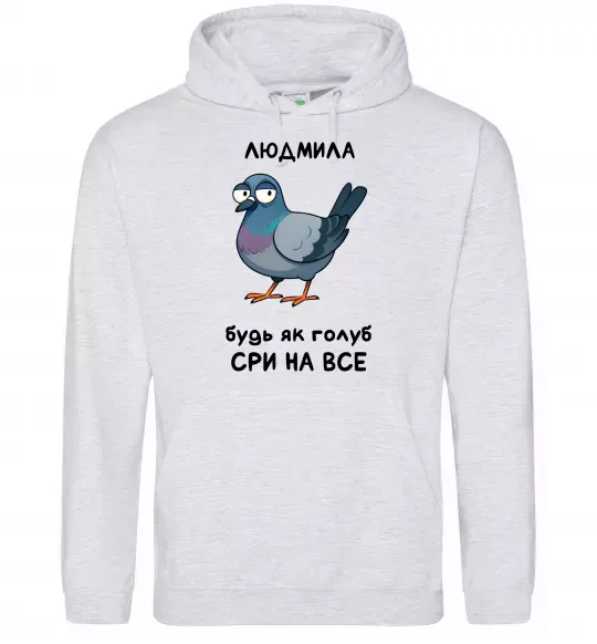 Женская толстовка (худи) Людмила будь як голуб Серый меланж фото