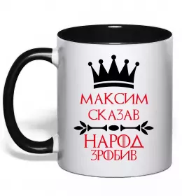 Чашка с цветной ручкой