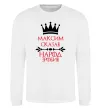Свитшот Максим сказав народ зробив Белый фото