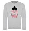 Свитшот Максим сказав народ зробив Серый меланж фото