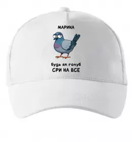 Кепка Марина будь як голуб Белый фото