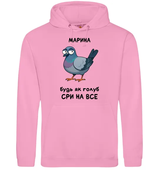 Женская толстовка (худи) Марина будь як голуб Розовый фото