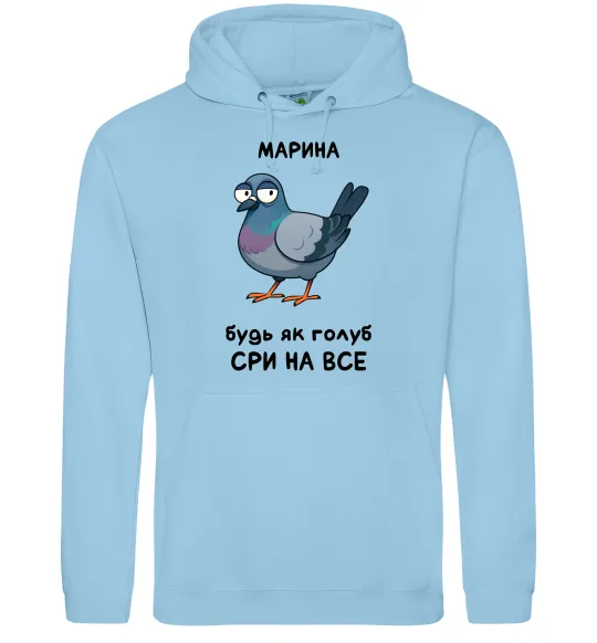 Женская толстовка (худи) Марина будь як голуб Голубой фото