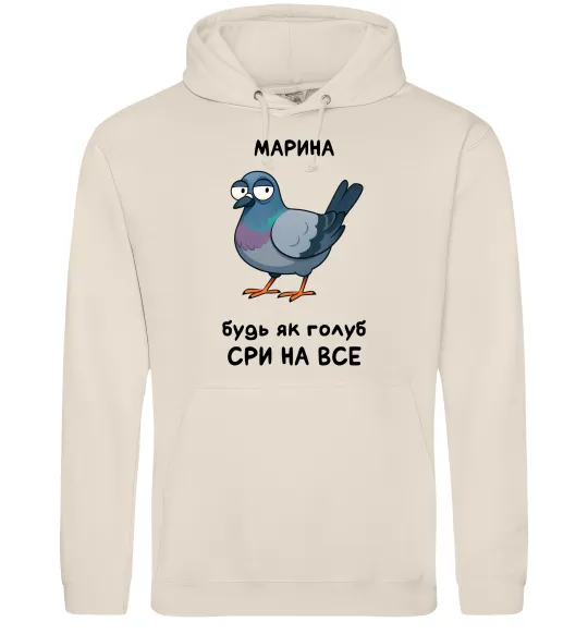Жіноча толстовка (худі) Марина будь як голуб Таш фото