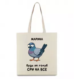 Эко-сумка ВідьМарина Черный фото