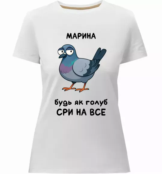 Жіноча преміум футболка Марина будь як голуб Білий фото