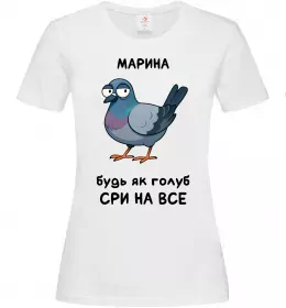 Жіноча футболка Марина будь як голуб Білий фото