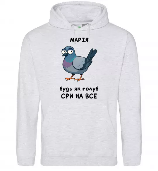 Жіноча толстовка (худі) Марія будь як голуб Сірий меланж фото
