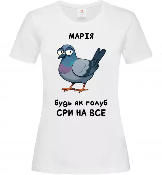 Жіноча футболка Марія будь як голуб Білий фото