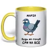 Чашка с цветной ручкой Марія будь як голуб Лимонный фото