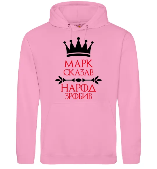 Мужская толстовка (худи) Марк сказав народ зробив Розовый фото