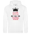 Мужская толстовка (худи) Марк сказав народ зробив Белый фото