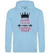 Мужская толстовка (худи) Марк сказав народ зробив Голубой фото