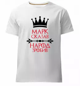 Чоловіча преміум футболка