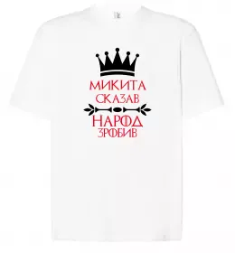 Футболка Оверсайз Футболка Оверсайз