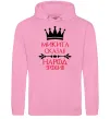 Мужская толстовка (худи) Микита сказав народ зробив Розовый фото