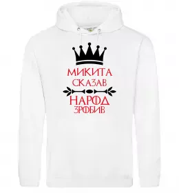 Мужская толстовка (худи) Мужская толстовка (худи)