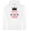 Чоловіча толстовка (худі) Микита сказав народ зробив Білий фото