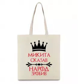 Эко-сумка Эко-сумка