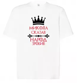 Футболка Оверсайз