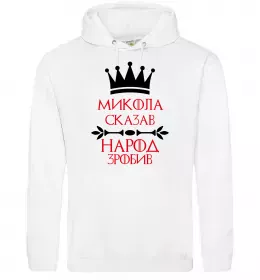 Мужская толстовка (худи)