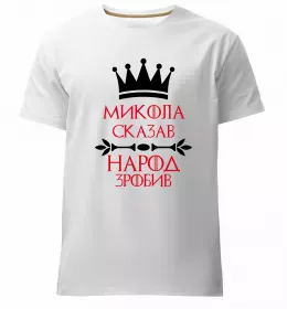 Мужская премиум футболка