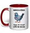 Чашка з кольоровою ручкою Миколаївна будь як голуб Червоний фото