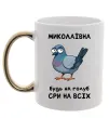 Чашка з кольоровою ручкою Миколаївна будь як голуб Золото фото