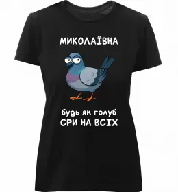 Женская премиум футболка