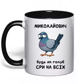 Чашка с цветной ручкой