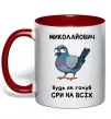Чашка с цветной ручкой Миколайович будь як голуб Красный фото