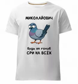 Мужская премиум футболка