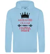 Чоловіча толстовка (худі) Михайло сказав народ зробив Блакитний фото