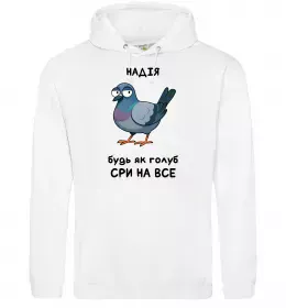 Жіноча толстовка (худі)