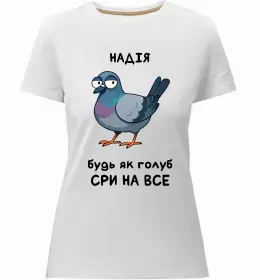 Жіноча преміум футболка