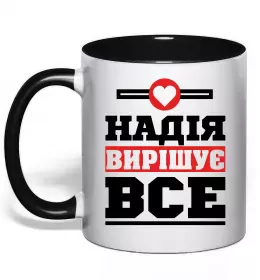 Чашка с цветной ручкой