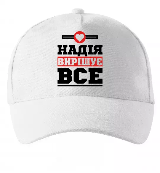 Кепка Надія вирішує все Білий фото