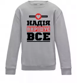 Детский Свитшот