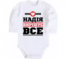 Детский боди