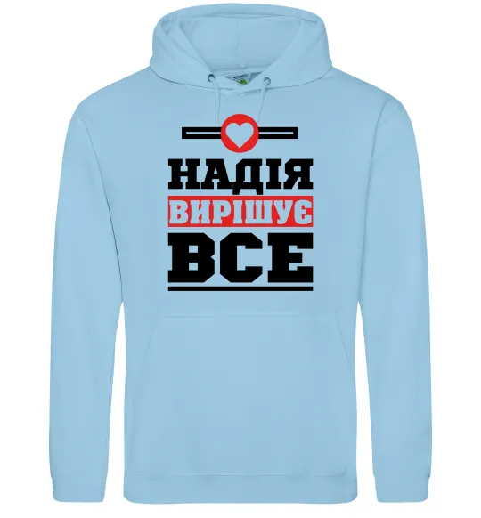 Женская толстовка (худи) Надія вирішує все Голубой фото