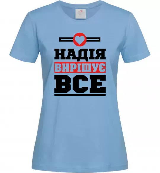 Жіноча футболка Надія вирішує все Блакитний фото