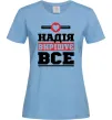 Жіноча футболка Надія вирішує все Блакитний фото