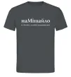 Чоловіча футболка НаМішайло Графіт Чоловіча футболка НаМішайло Графіт фото