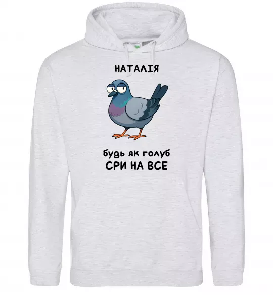 Женская толстовка (худи) Наталія будь як голуб Серый меланж фото