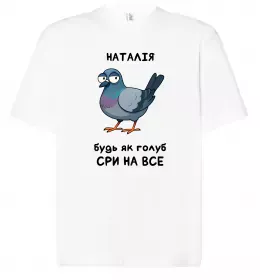 Футболка Оверсайз