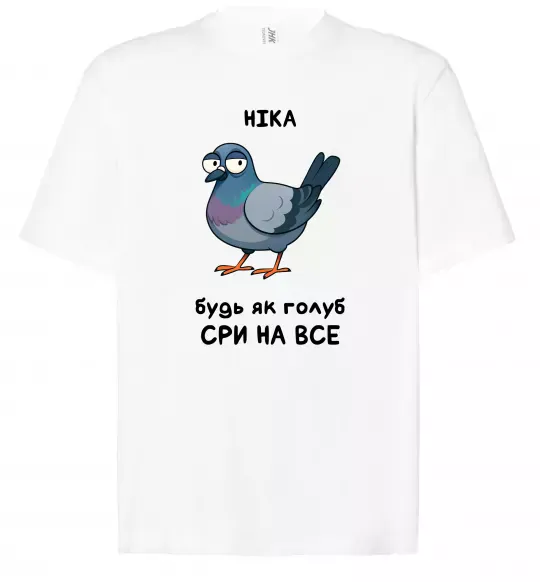 Футболка Оверсайз Ніка будь як голуб Білий фото