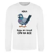Світшот Ніка будь як голуб Білий фото
