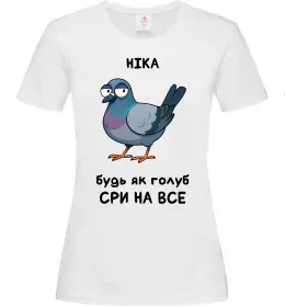 Женская футболка Ніка будь як голуб Белый фото